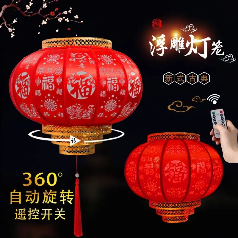 新款2025镂空大红灯笼户外防水防晒春节结婚乔迁阳台大门喜庆挂饰