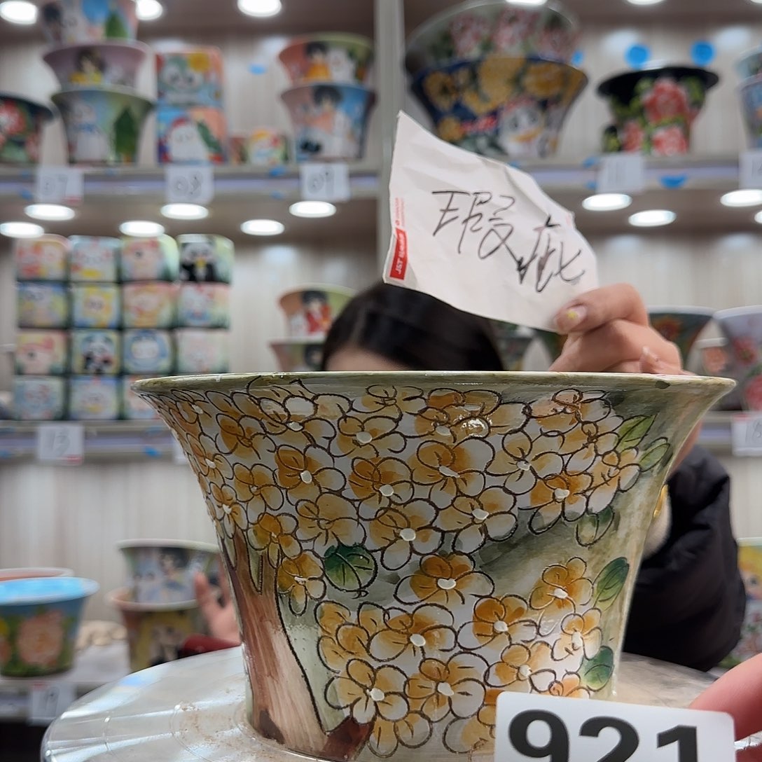 陶摆件瑕疵瑕疵921