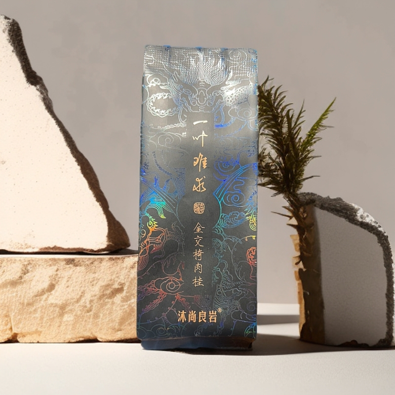武夷岩茶一叶难求肉桂醇厚鲜爽唇齿留香自饮好茶