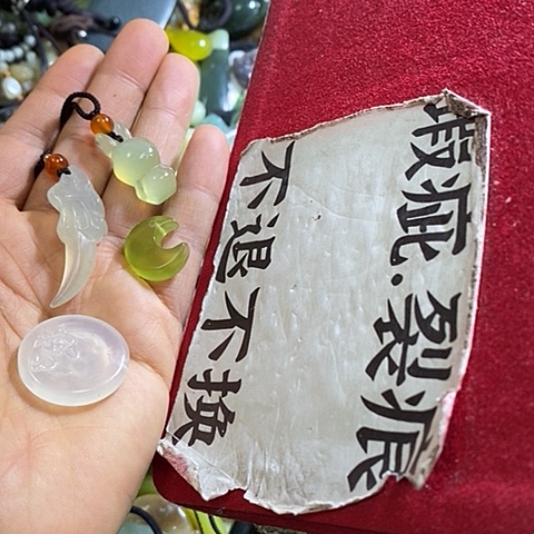 岫玉颈饰未镶嵌挂件