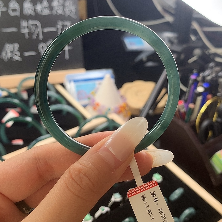 翡翠手镯未镶嵌54-55圈口