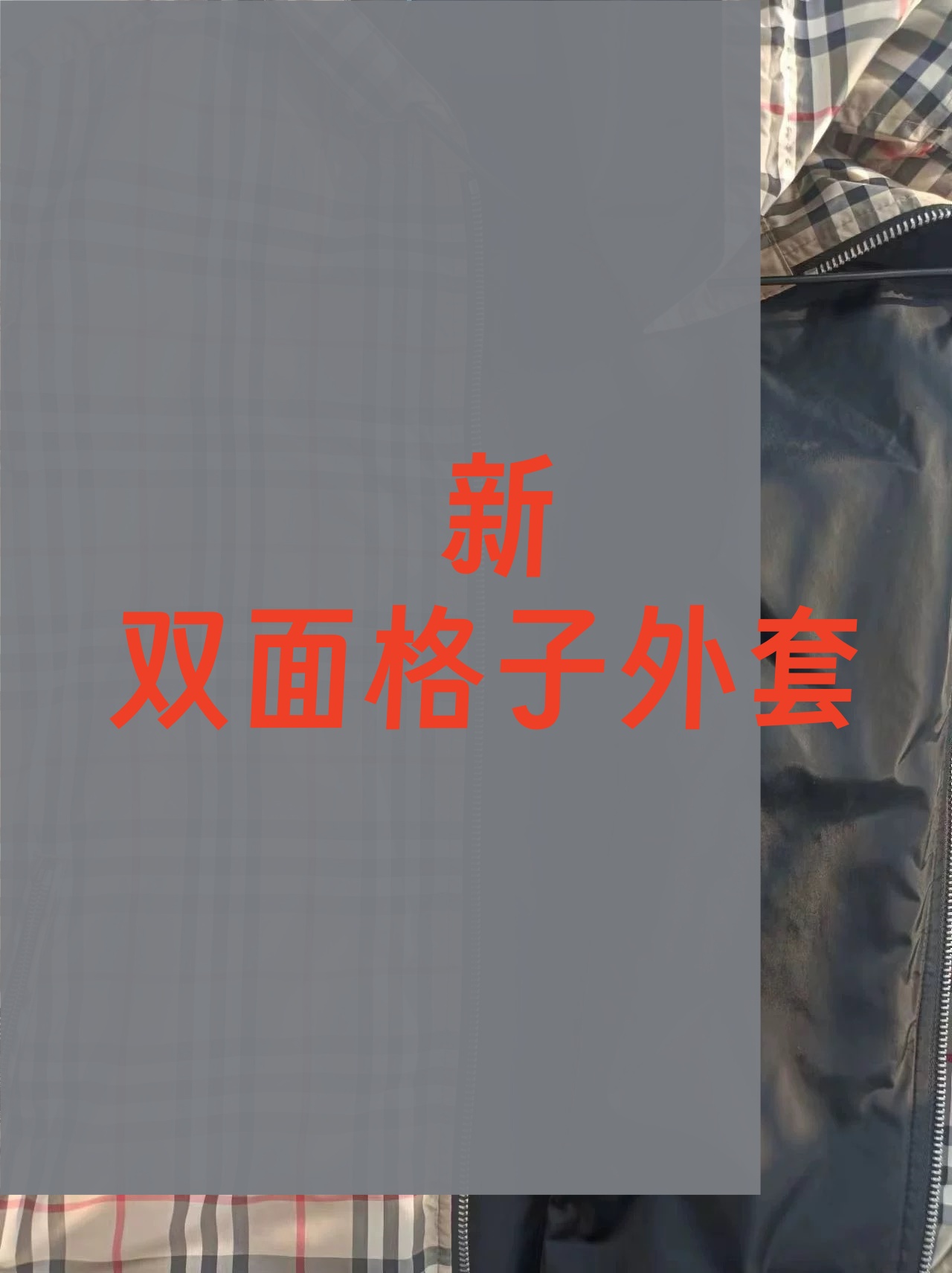 新款双面风衣外套