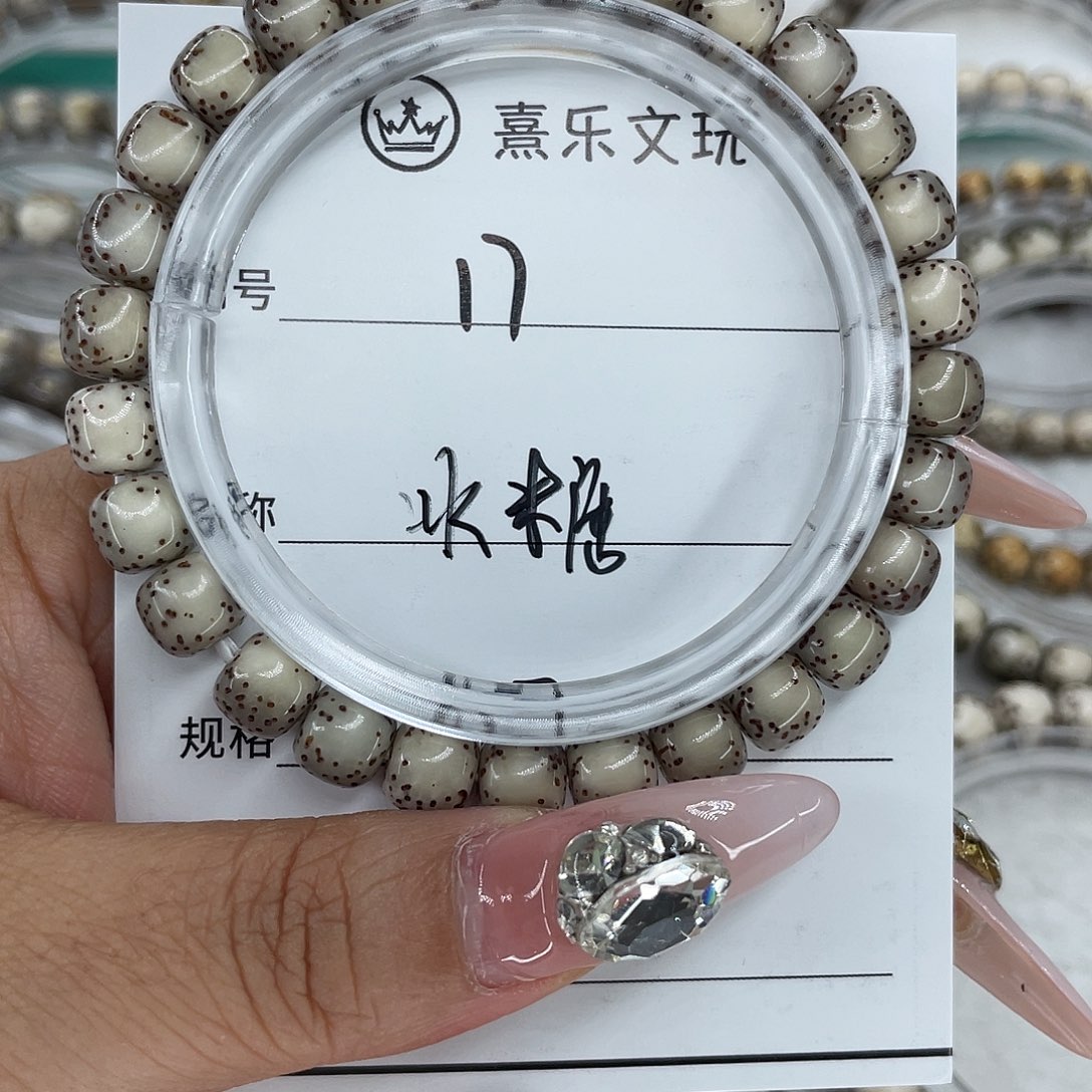 捧***？星月菩提手串17冰糖