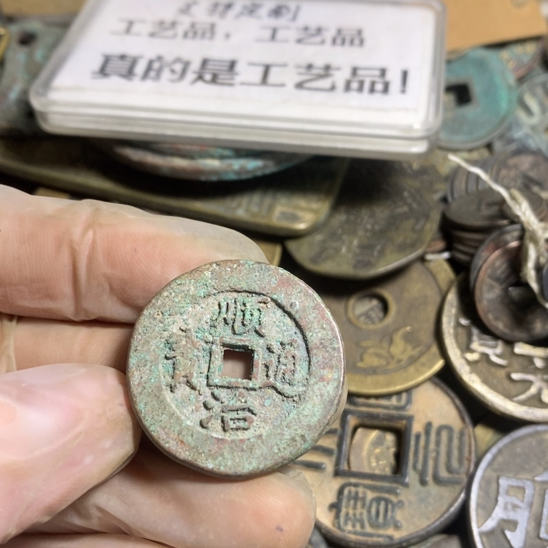 铜现代工艺品学习币