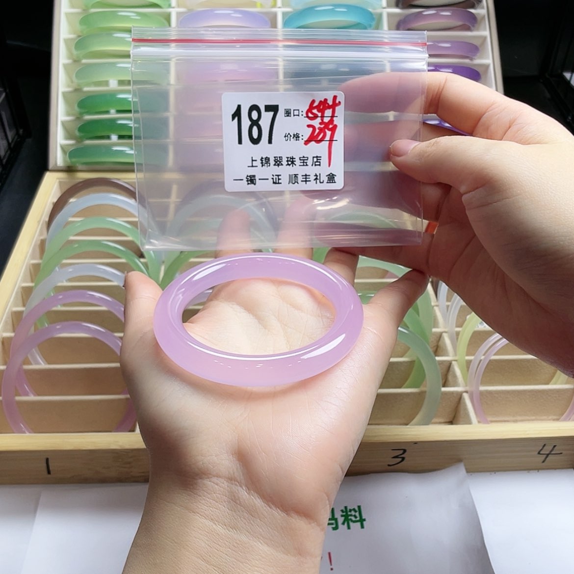【闪购商品】玛瑙/玉髓手镯未镶嵌璐*