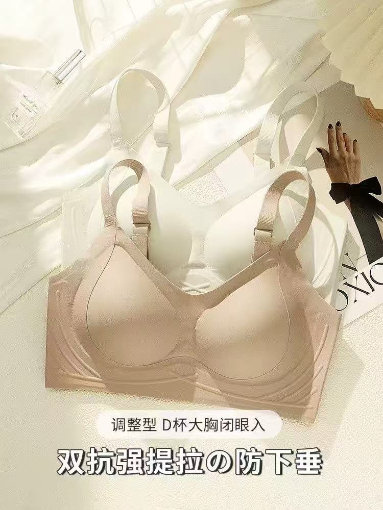 203#大胸显小内衣女全罩杯薄款调整型收副乳防下垂2025大码文胸罩