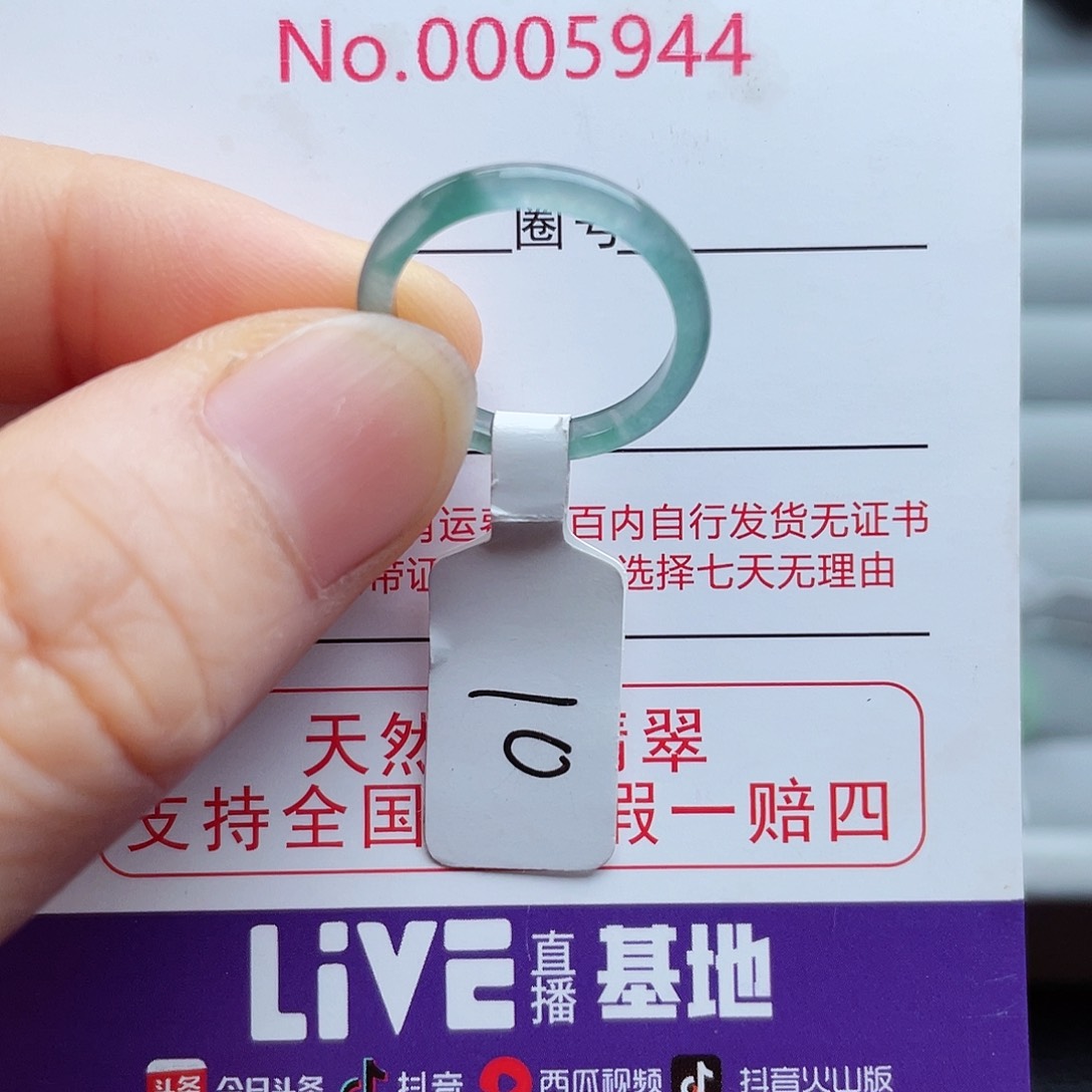 【闪购商品】翡翠戒指未镶嵌天然