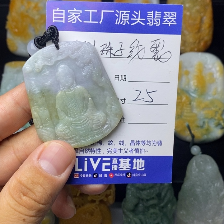 翡翠未镶嵌颈饰水***哥翡翠