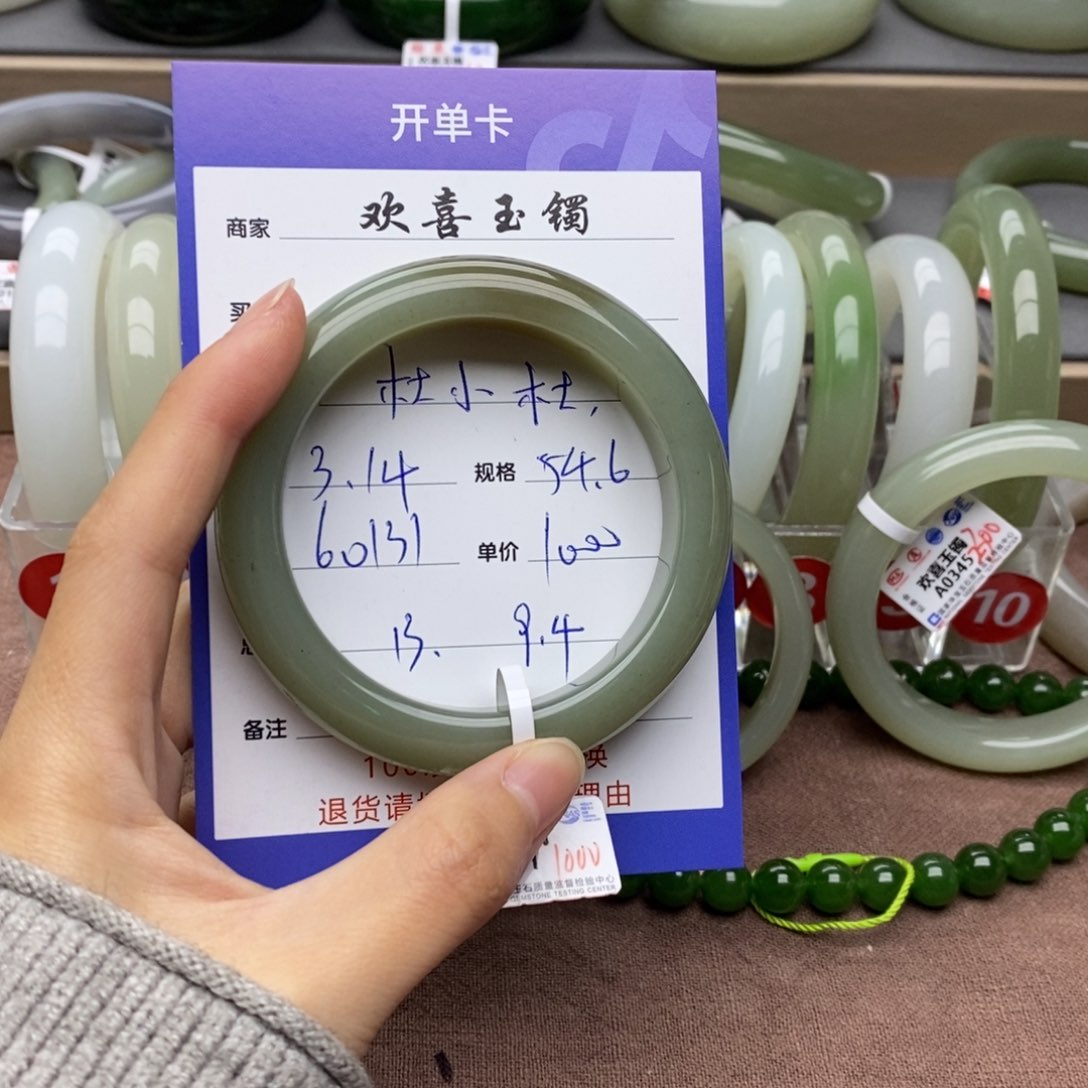 和田玉未镶嵌手镯杜*杜