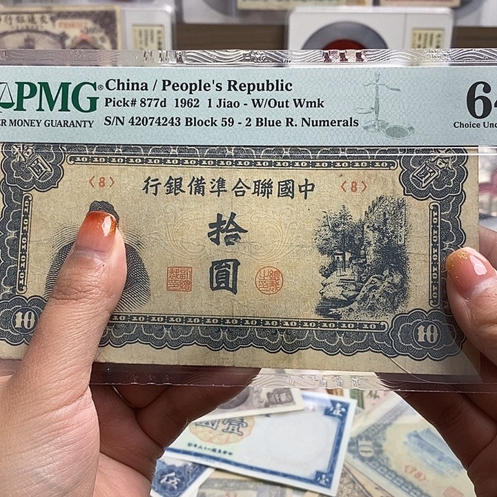 指定冠号8一张福利品。    