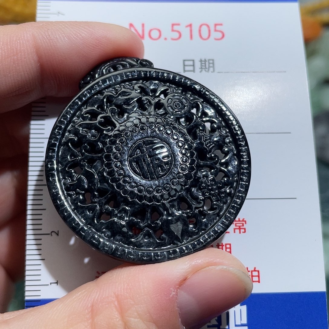 翡翠未镶嵌挂件5105