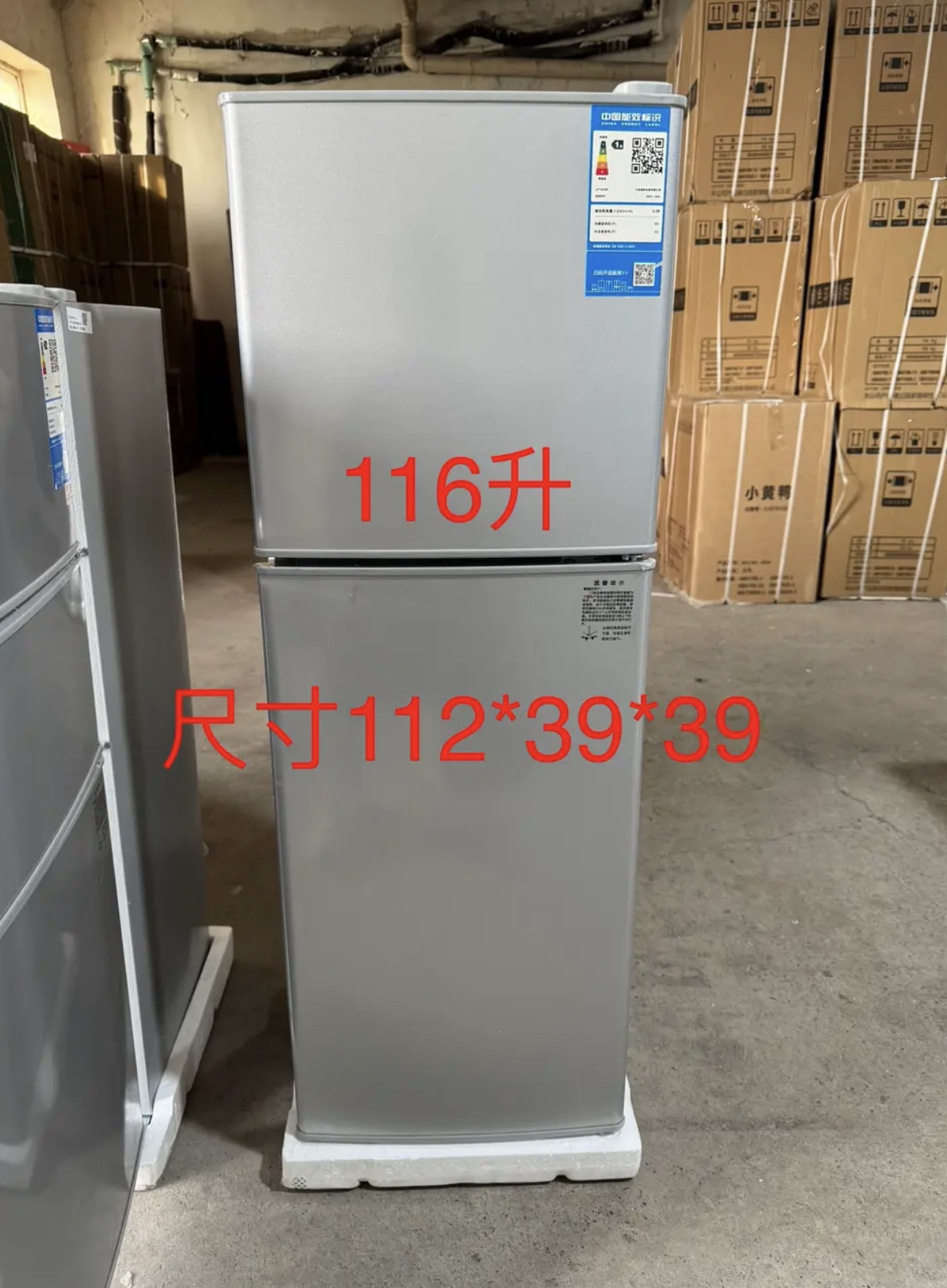 品牌116下冷冻冰箱出租房宿舍办公室节能省电低噪音情侣款