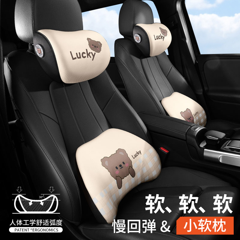 车载护颈枕汽车头枕腰靠记忆棉小动物图案四季通用柔软舒适