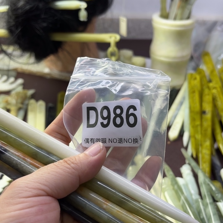 蛇纹石玉发饰合金乱***戏