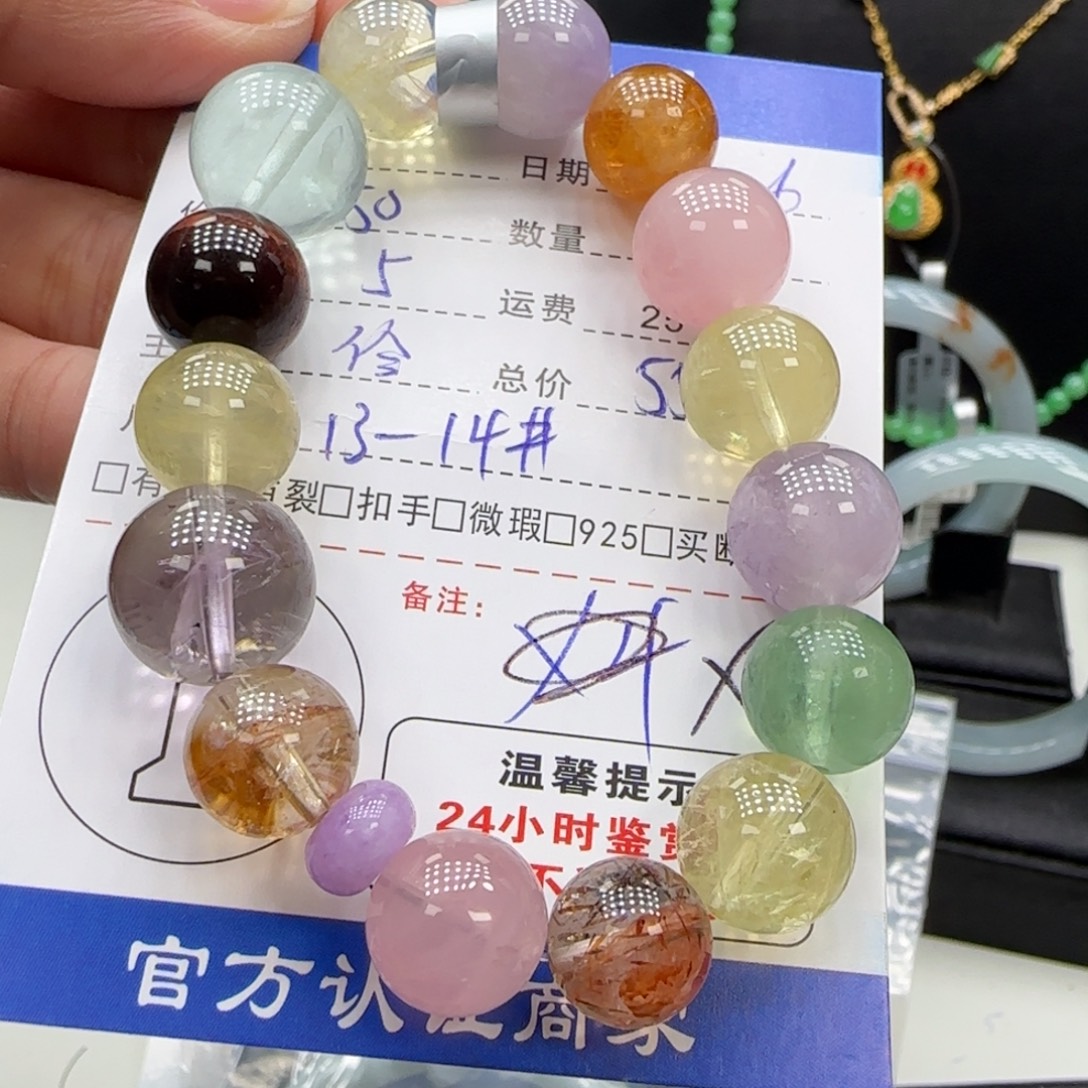 手链未镶嵌水晶水晶手钏