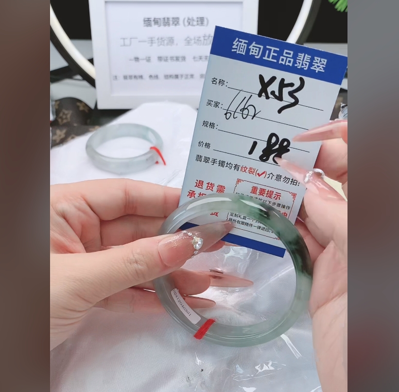 X53【正品 缅甸翡翠】实物以直播间为准微色差