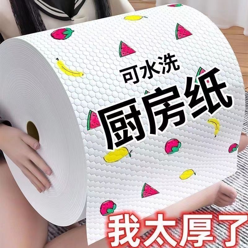 懒人抹布干湿两用家用清洁用品厨房用纸巾一次性洗碗布吸水无纺布