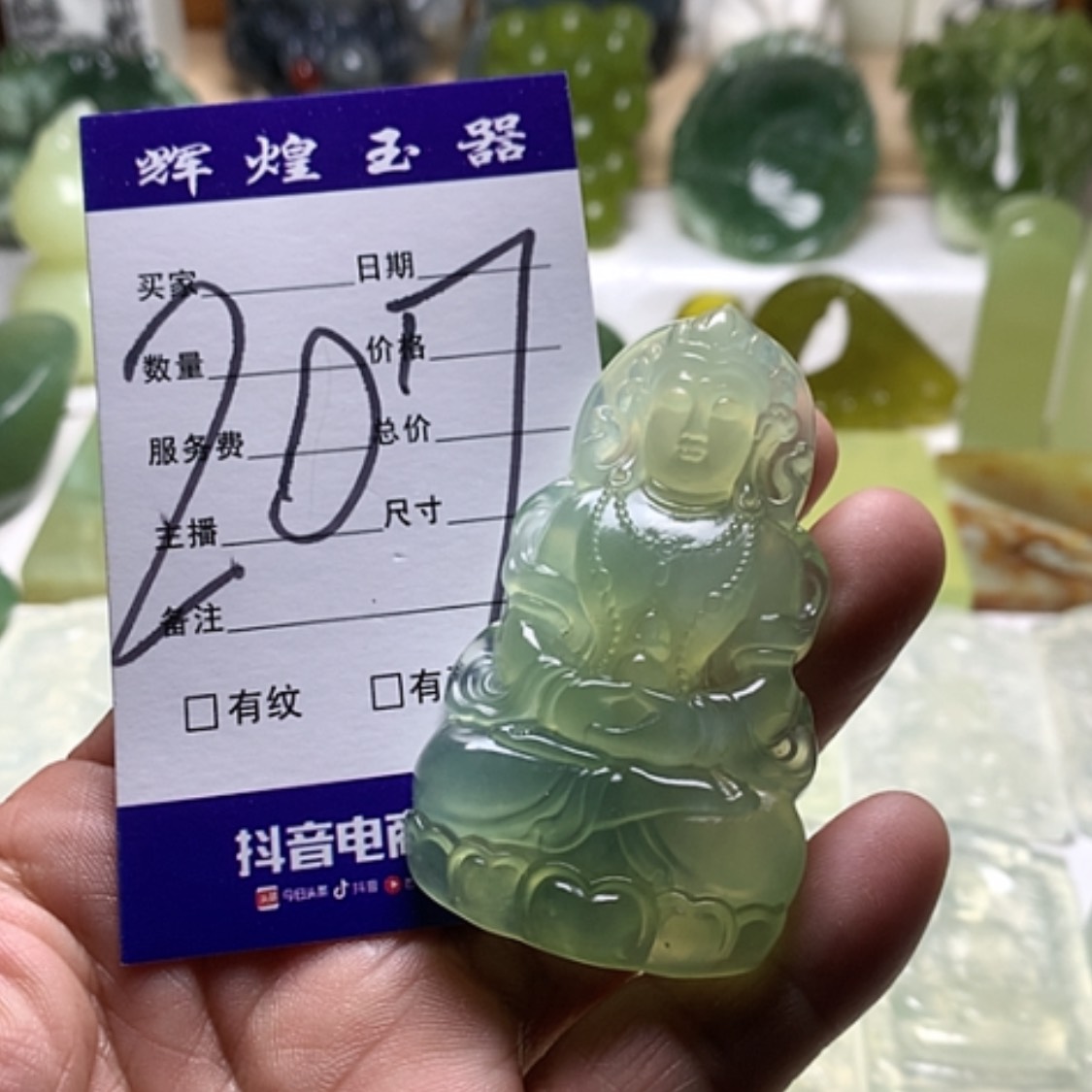 【闪购商品】蛇纹石玉颈饰合金