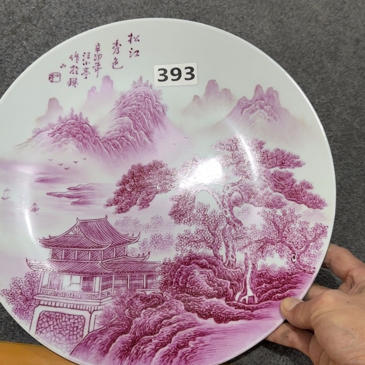 陶摆件景德镇陶瓷3322333322223