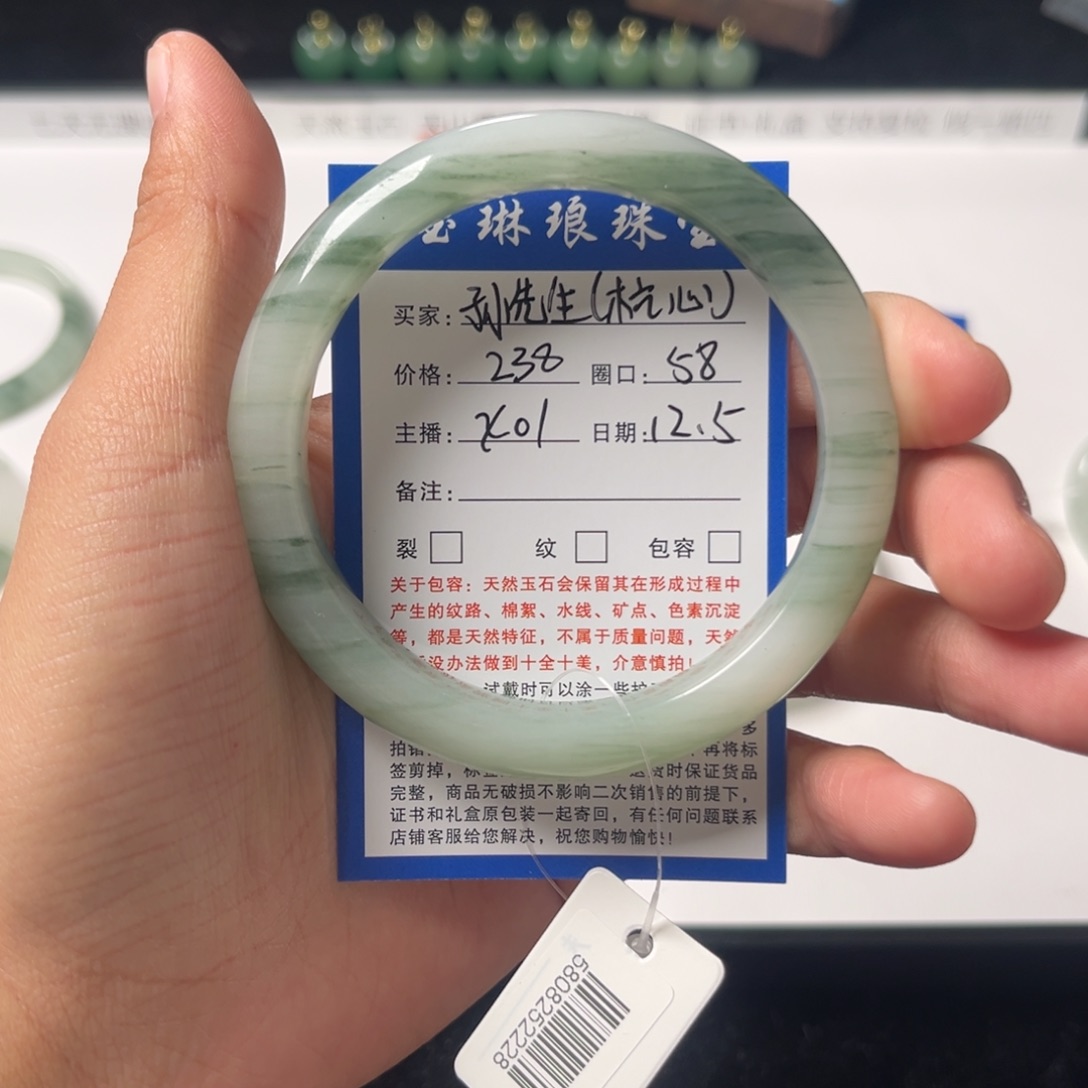 石英质玉未镶嵌手镯x01