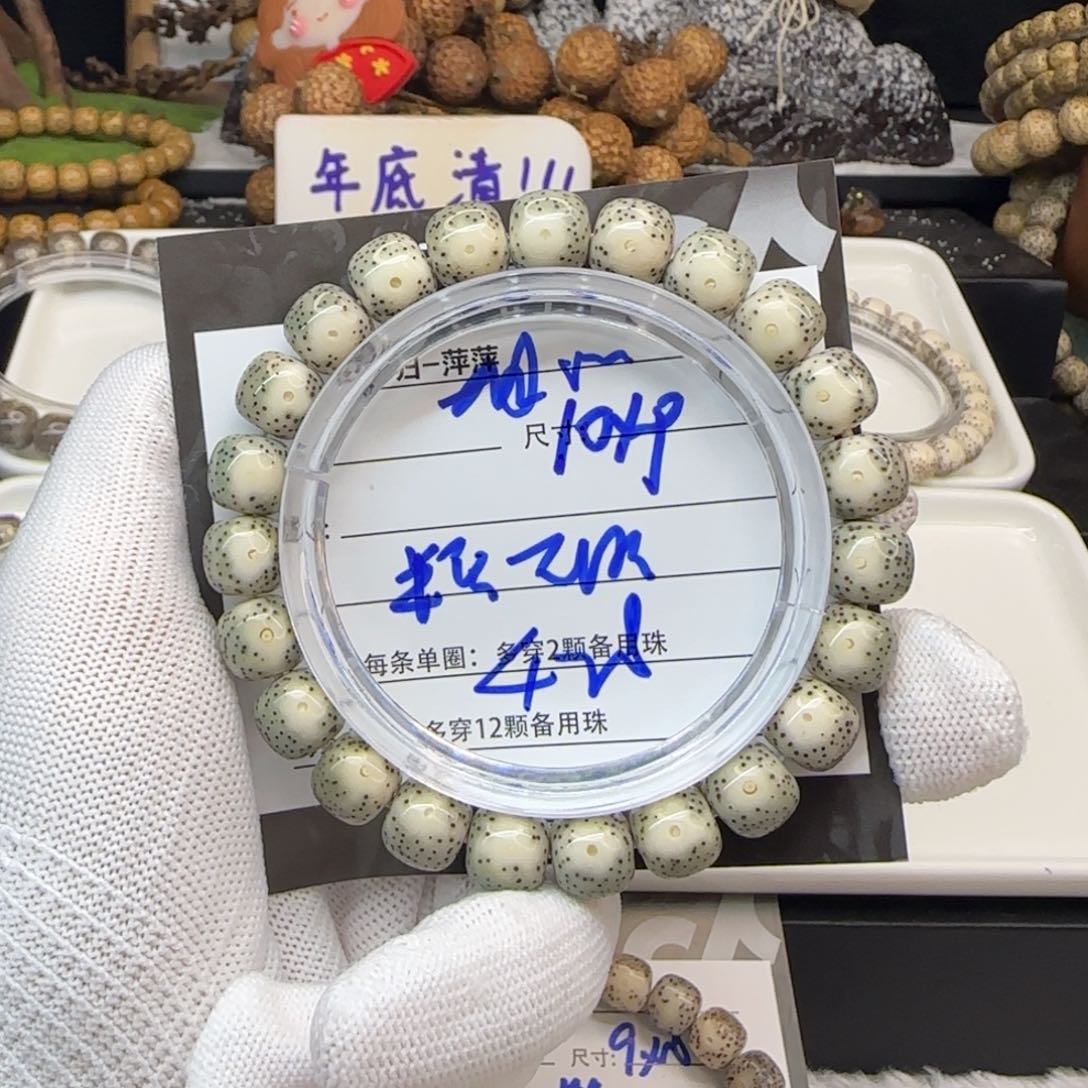 星月菩提吊坠星月
