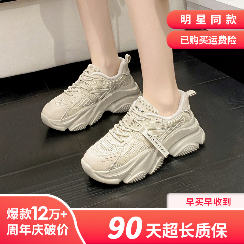 奥古狮登老爹鞋女款2025爆款百搭夏季透气厚底增高休闲运动女鞋子