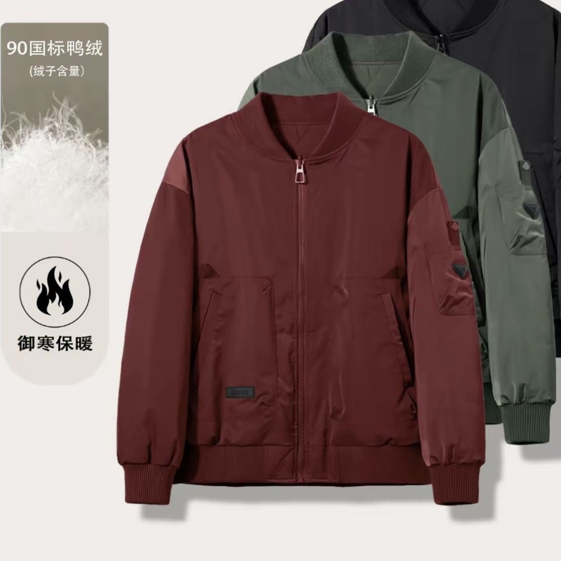 新国标90绒新款两面穿重磅美式复古男飞行员工装羽绒服双面穿5553