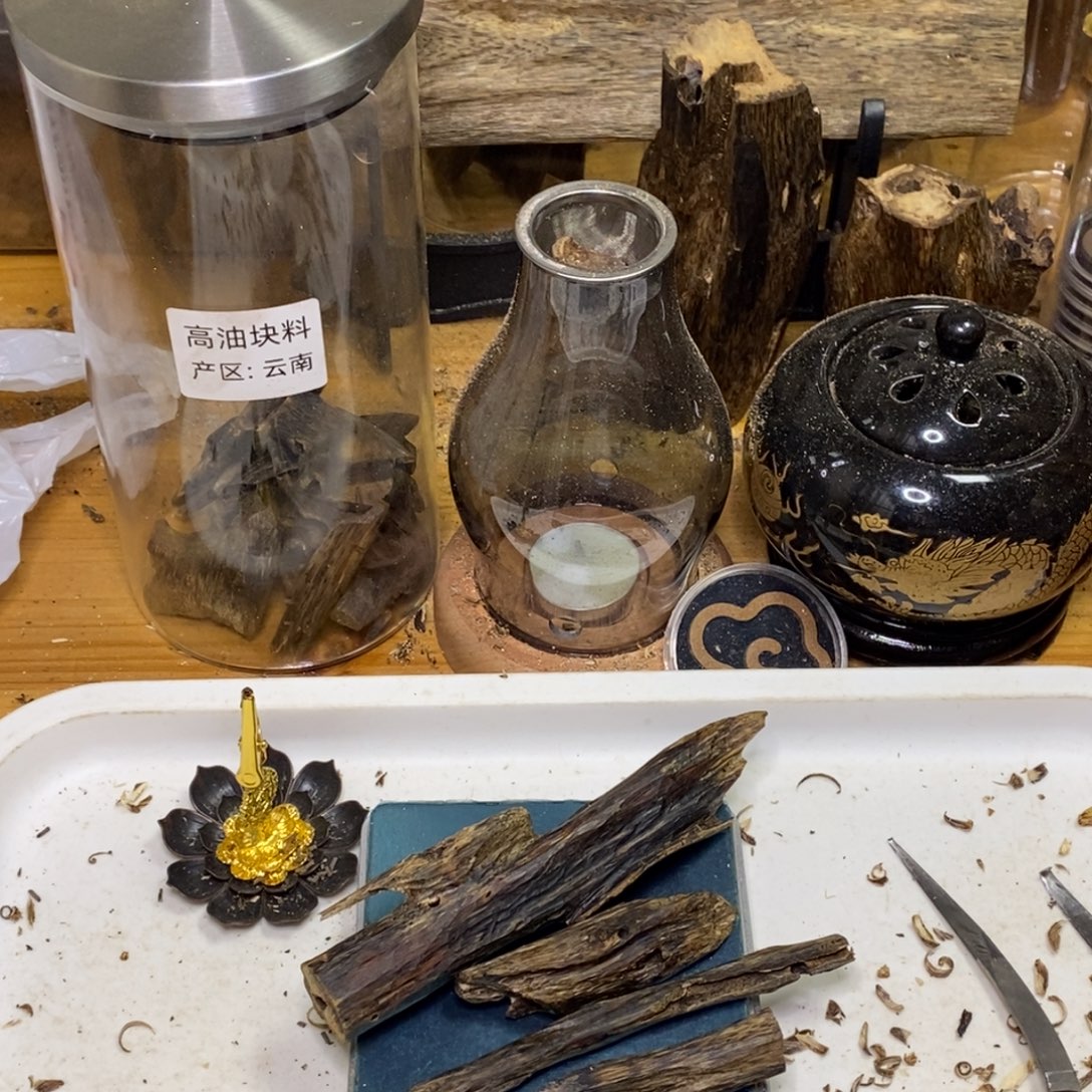 ****)沉香高油香薰陆河38克