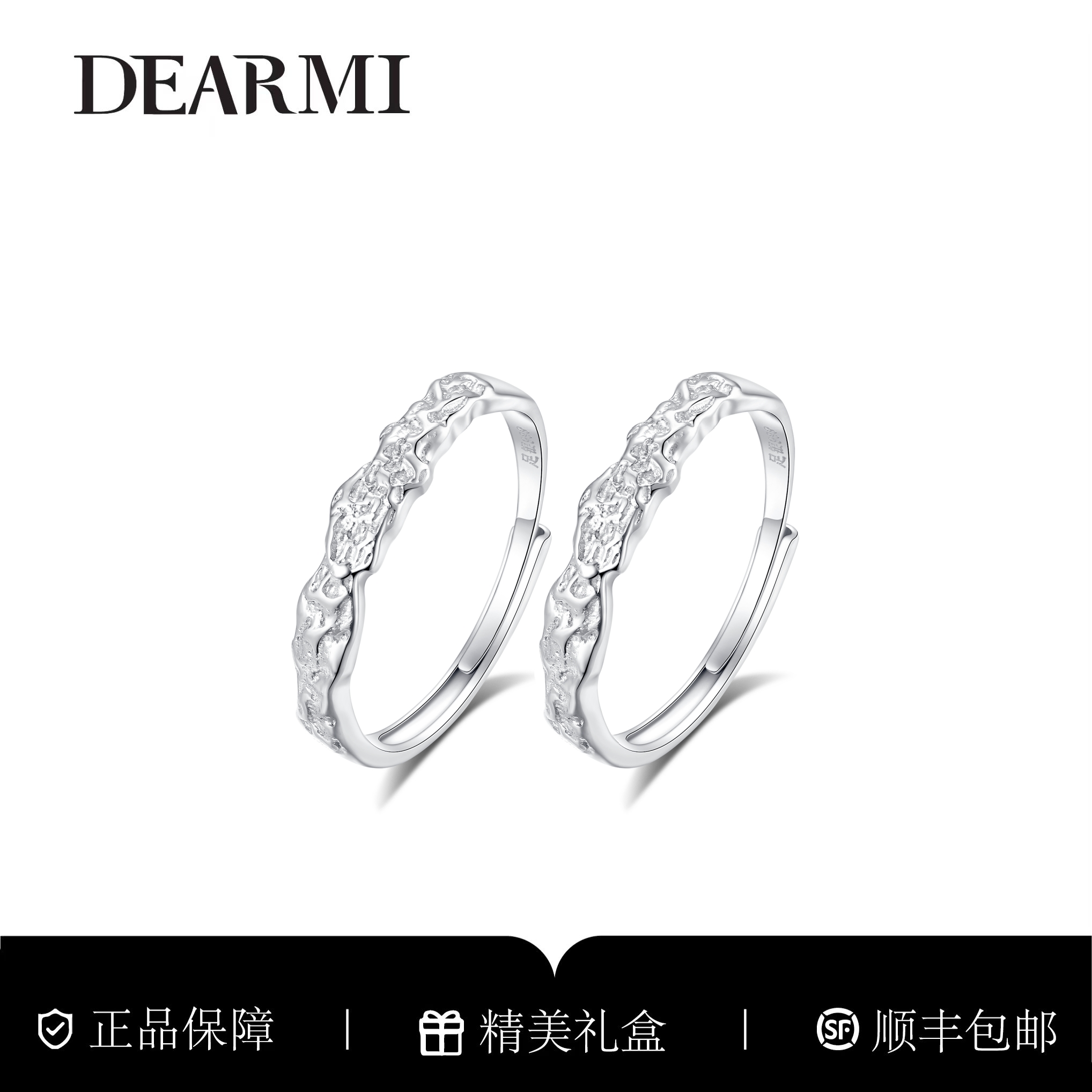 DM 足银戒指 DearMi嫡蜜对戒 南极星【无钻版】 闺蜜戒指高级感情侣