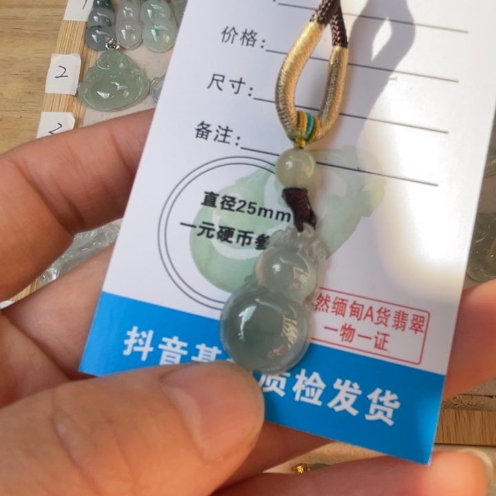 翡翠未镶嵌吊坠(不含链)翡翠