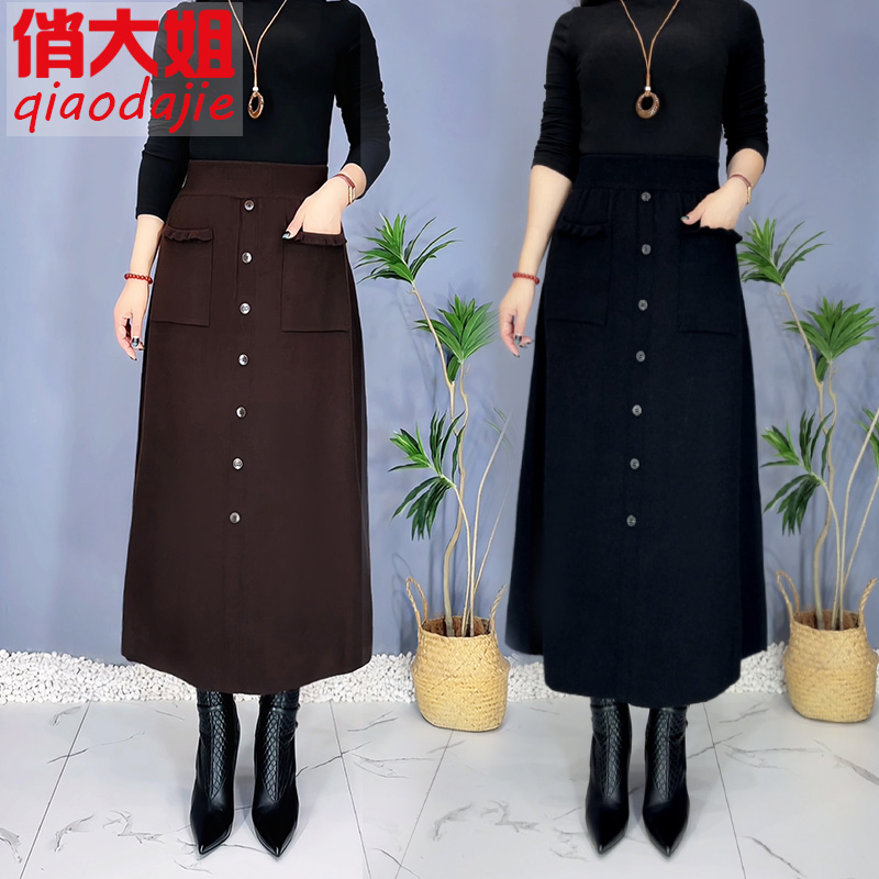 9363秋冬新款毛线半身裙女洋气百搭中长款宽松遮肉休闲针织半身裙
