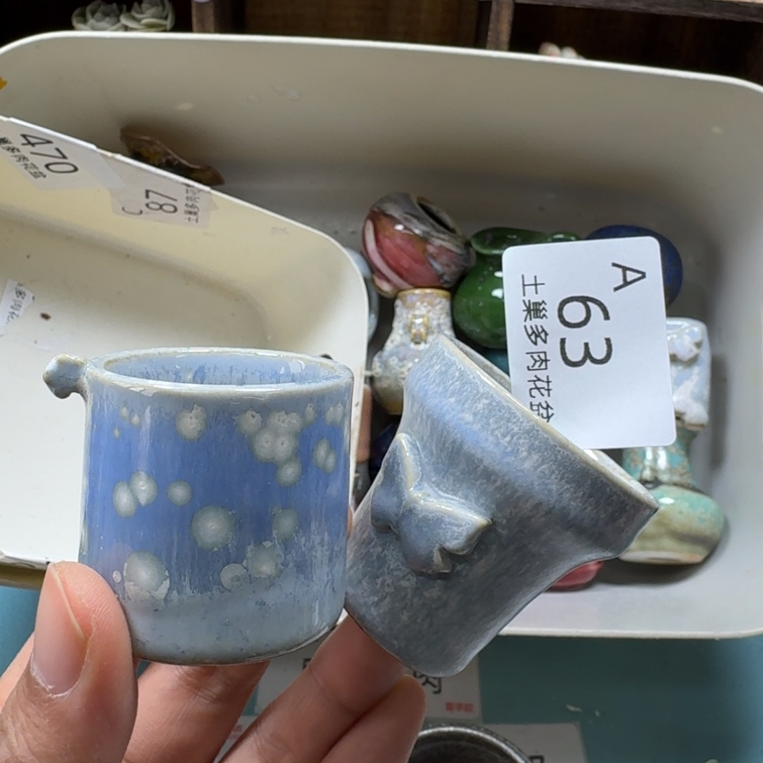 陶瓷艺术品设计与制作