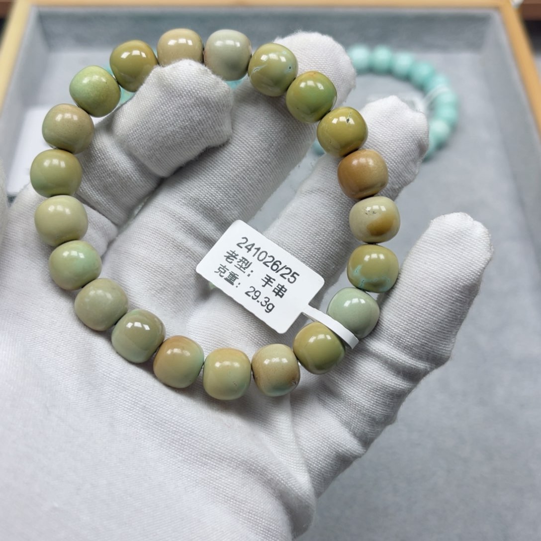 绿松石挂件未镶嵌