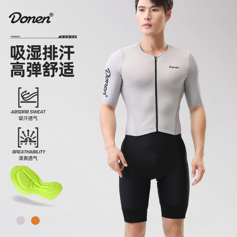 DONEN达恩夏季薄款透气高弹舒适男款连体服骑行服高端五分骑行服
