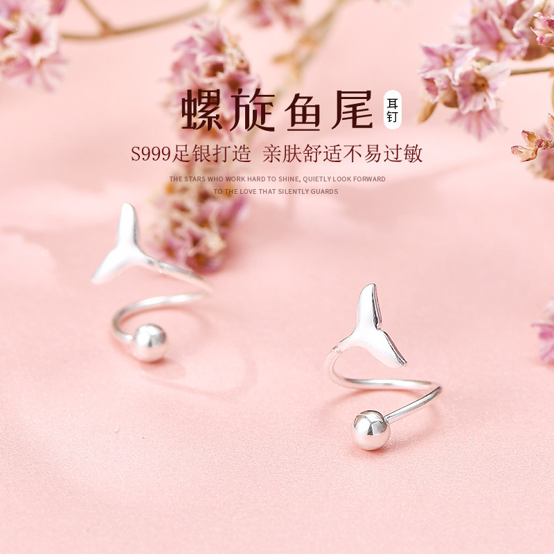 足银耳饰 999足银弹簧耳钉女鱼尾小巧耳环小众轻奢可爱气质耳骨钉