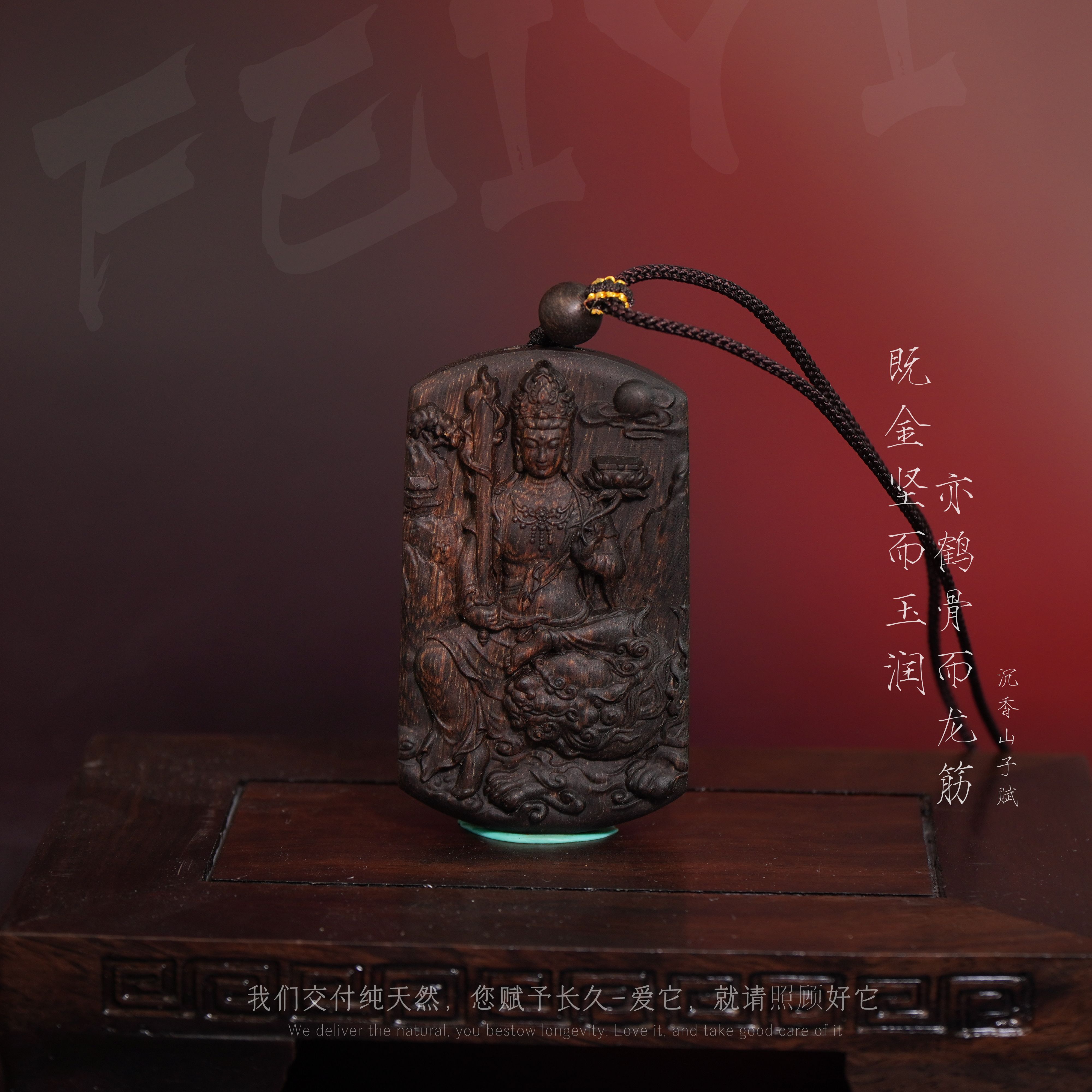 G28沉香【文莱黑奇楠满油树心吊牌（文殊）】32.2g-NJ112800601138-5