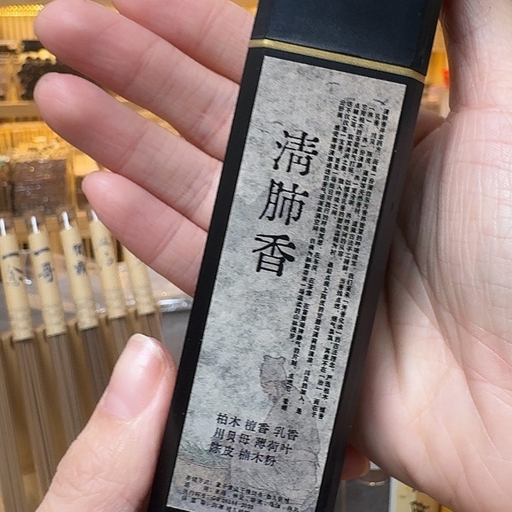 玲珑香阁闪购专用链接