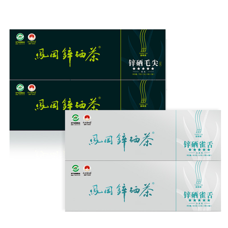 【2025新茶】贵州锌硒雀舌明前茶62.5克*2+锌硒毛尖绿茶75克*2