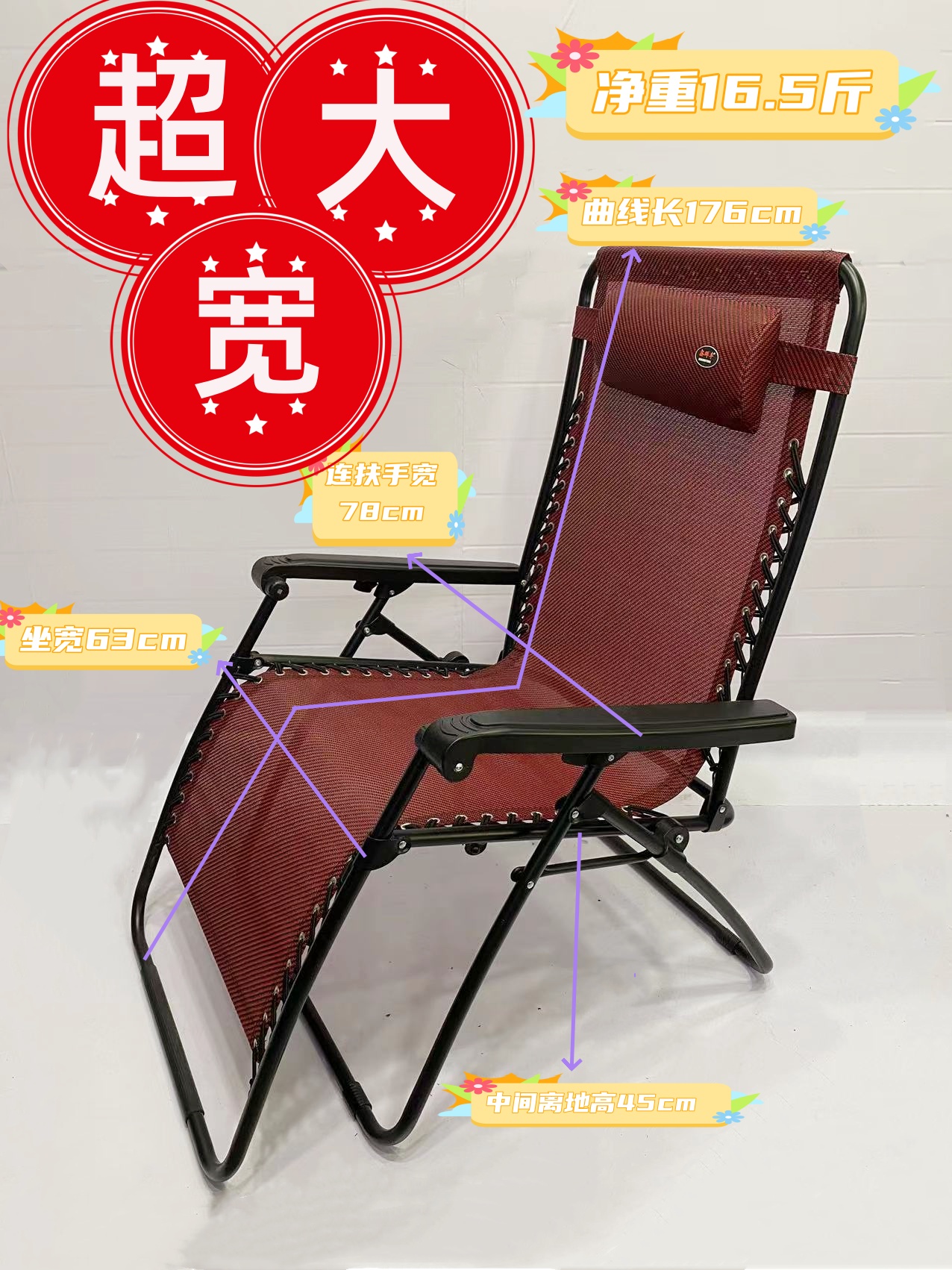 群丰家用办公室午休躺椅大号两用沙滩椅折叠床靠背椅午睡椅折叠椅