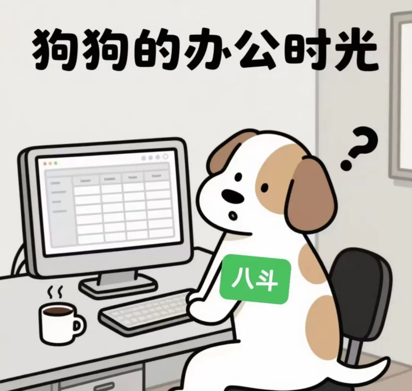 主播推荐宠物知识分享