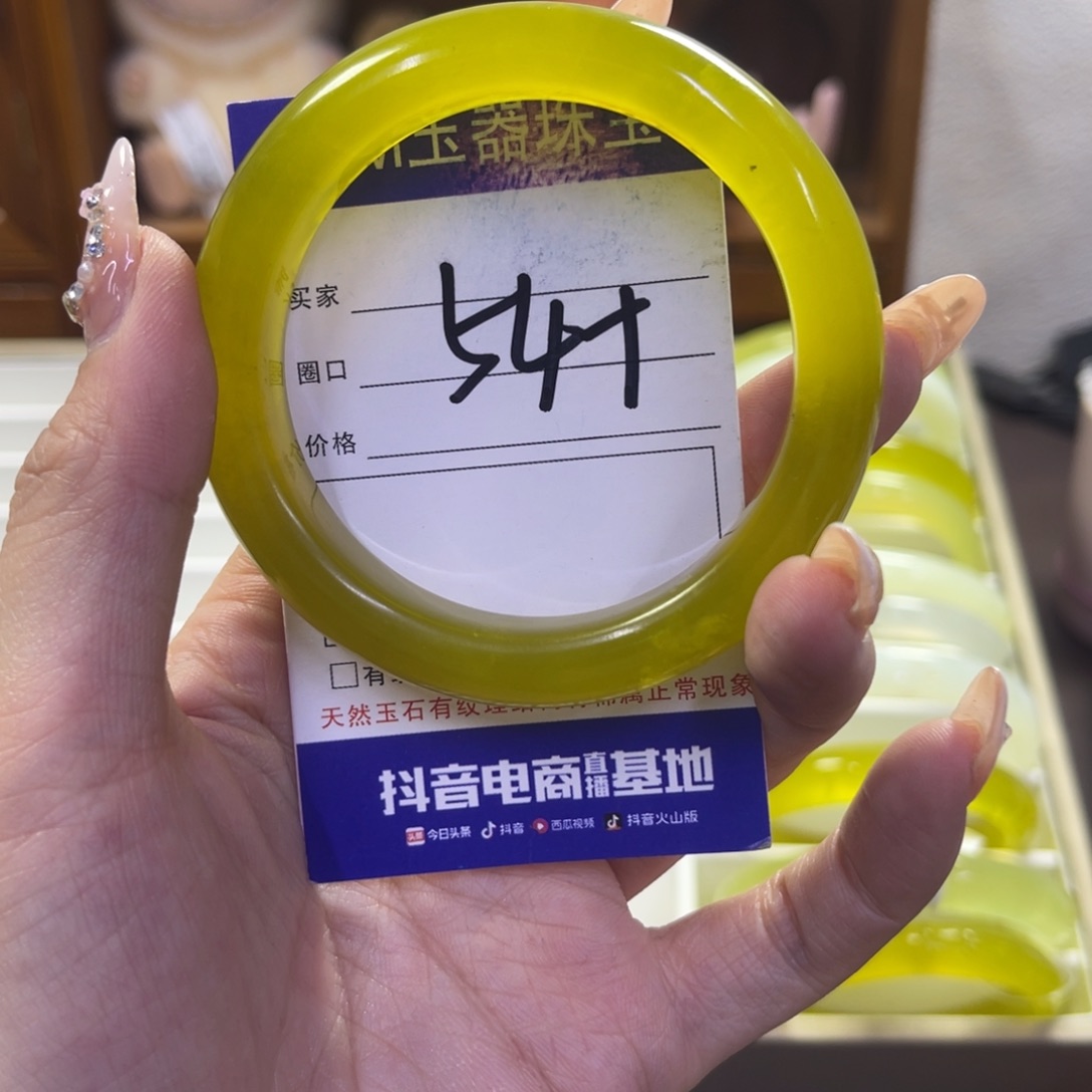 蛇纹石玉未镶嵌手镯139