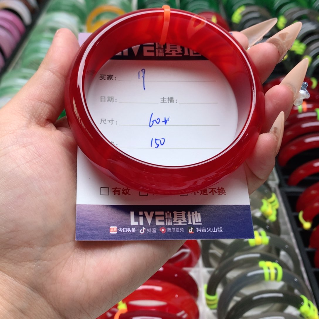 玛瑙/玉髓手镯未镶嵌让****！19