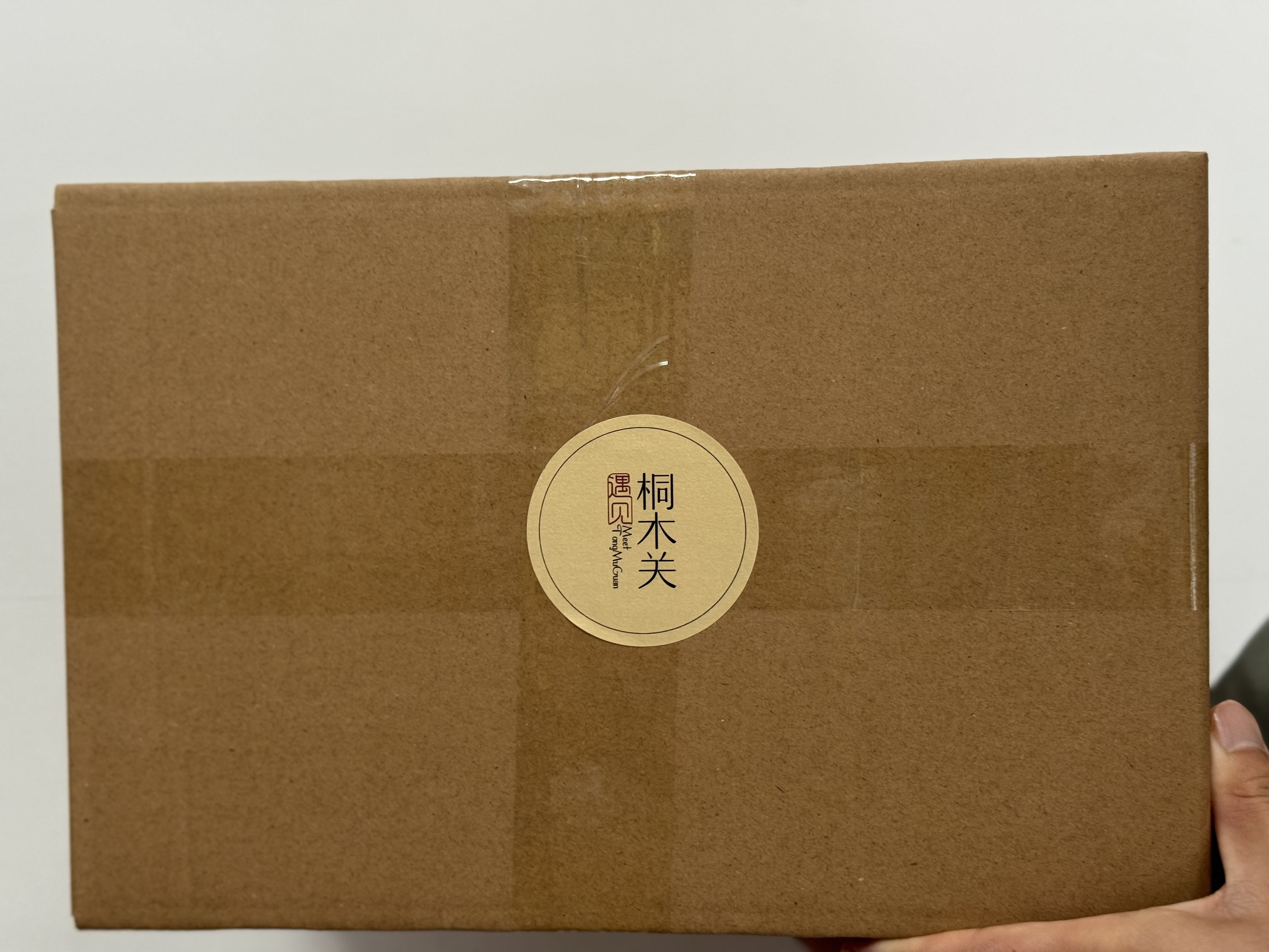 遇见桐木关红茶福利