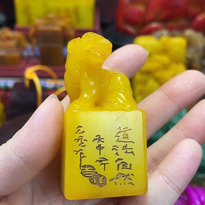 印石寿山石篆刻印章引首章闲章姓名章生日礼物