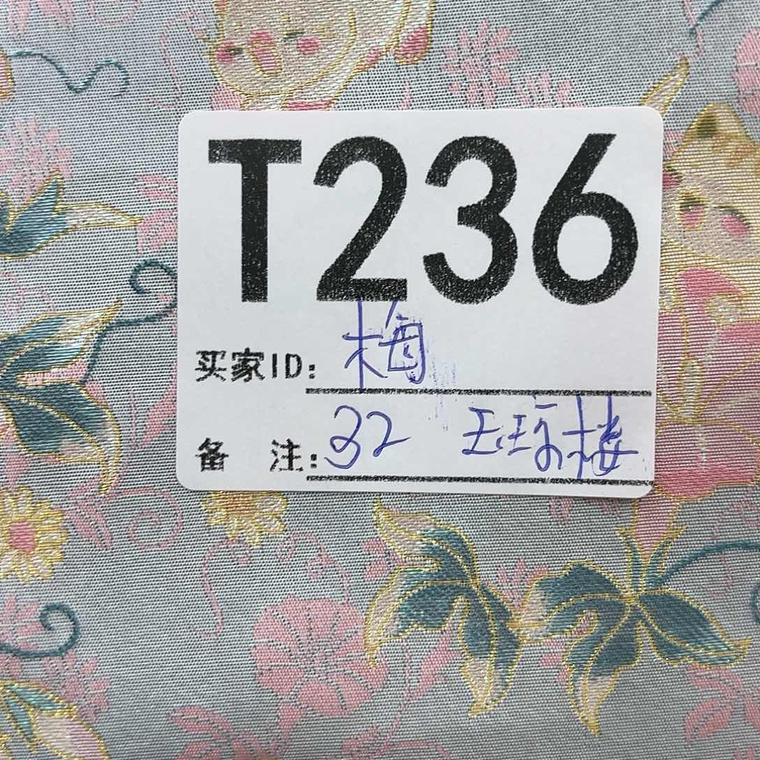 墨***梅宋锦236@@@@@@@@@@@@