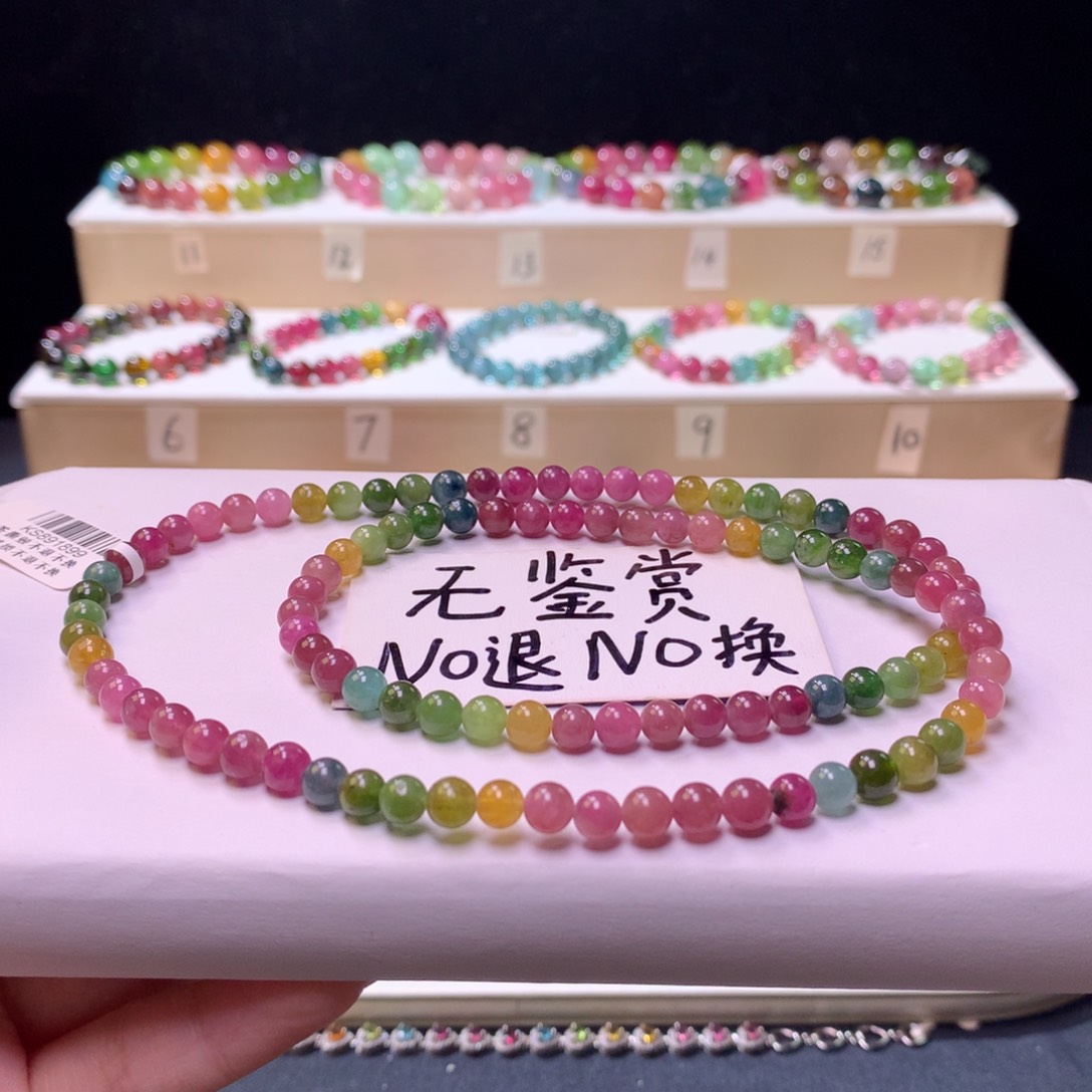 未镶嵌手链碧玺不退换