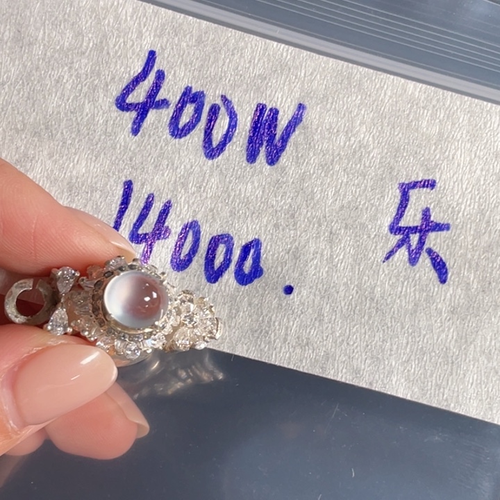 定制翡翠未镶嵌23