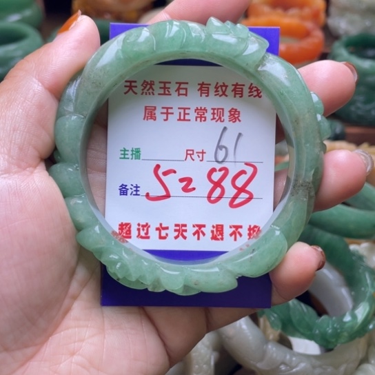 【闪购商品】石英质玉手镯未镶嵌