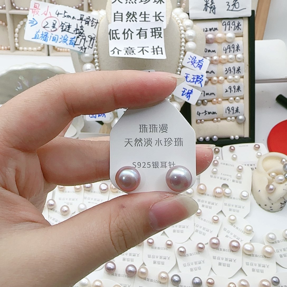 淡水珍珠珠宝奇石银S925镶嵌526微瑕