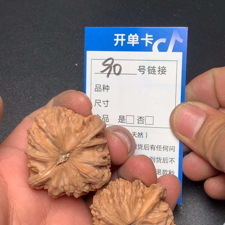 文玩核桃吊坠40白狮子90